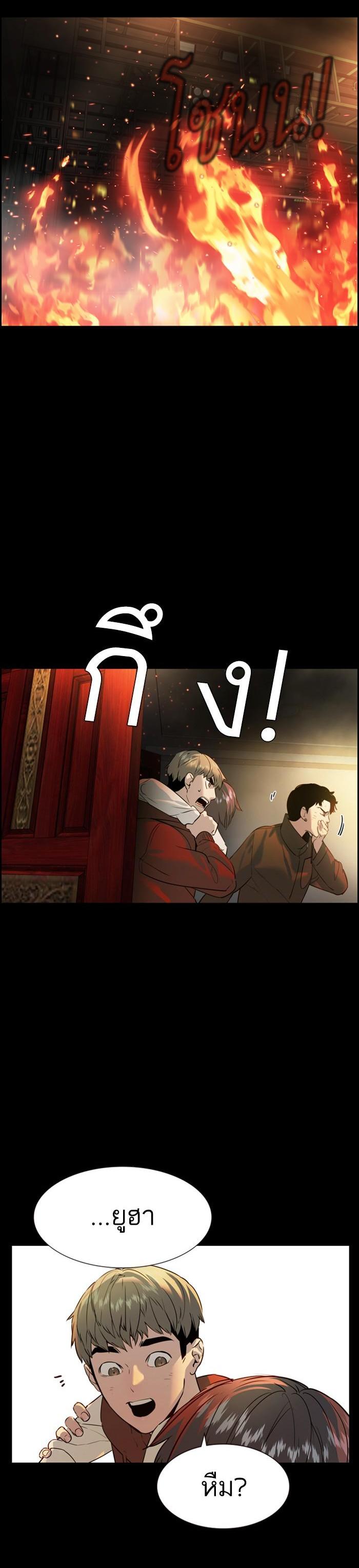 Manga-lc-com อ่านมังงะ อ่านการ์ตูน ออนไลน์ ฟรี The World Is Money and Power กลโกงโลกพนัน ตอนที่ 1 2 3 4 5 6 7 8 9 10 11 12 13 14 ฟรี ไม่มีโฆษณา Manga-lc - อ่าน มังงะ อ่าน การ์ตูน ออนไลน์ อ่านมังงะ ฟรี