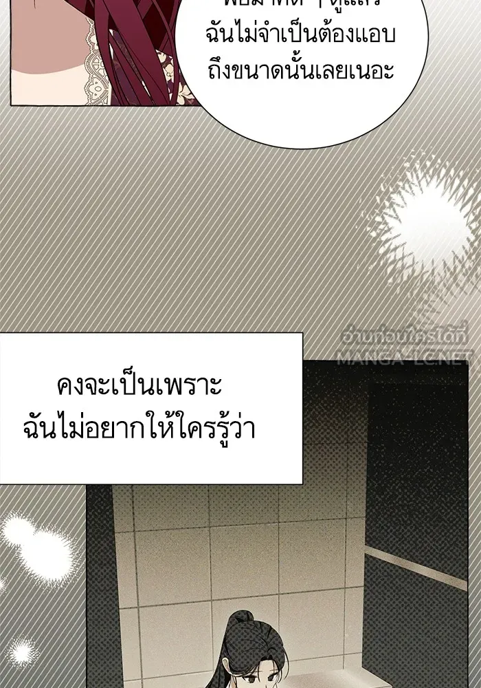 นึกว่าเป็นอิเซไคธรรมดา ตอนที่ 8 รูปที่ 108