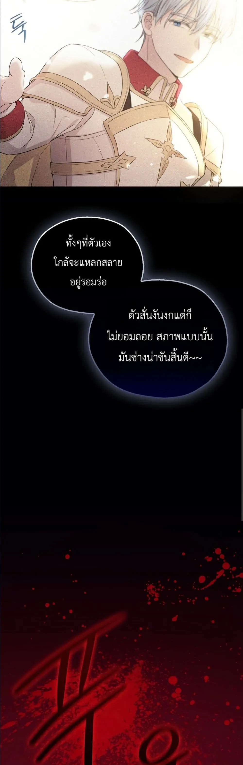 Manga-lc-com อ่านมังงะ อ่านการ์ตูน ออนไลน์ ฟรี The Oracle of the Villainous Baby ตอนที่ 1 2 3 4 5 6 7 8 9 10 11 12 13 14 ฟรี ไม่มีโฆษณา Manga-lc - อ่าน มังงะ อ่าน การ์ตูน ออนไลน์ อ่านมังงะ ฟรี