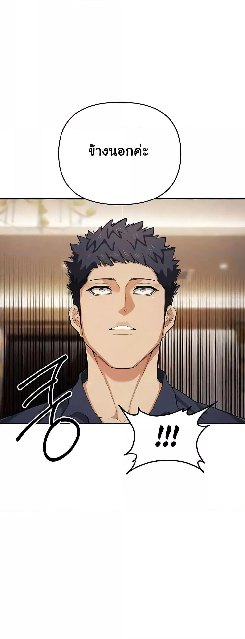 Doujin-Lc- อ่าน โดจิน มังฮวา เกาหลี ญี่ปุ่น จีน แปลไทย Greed Game ตอนที่ 1 2 3 4 5 6 7 8 9 10 11 12 13 14 ฟรี ไม่มีโฆษณา อ่าน โดจิน Manhwa เกาหลี ญี่ปุ่น จีน เรามีครบ คัดมาให้เน้นๆ โดจิน 18+ รับประกันความฟินโดย  Doujin Lc