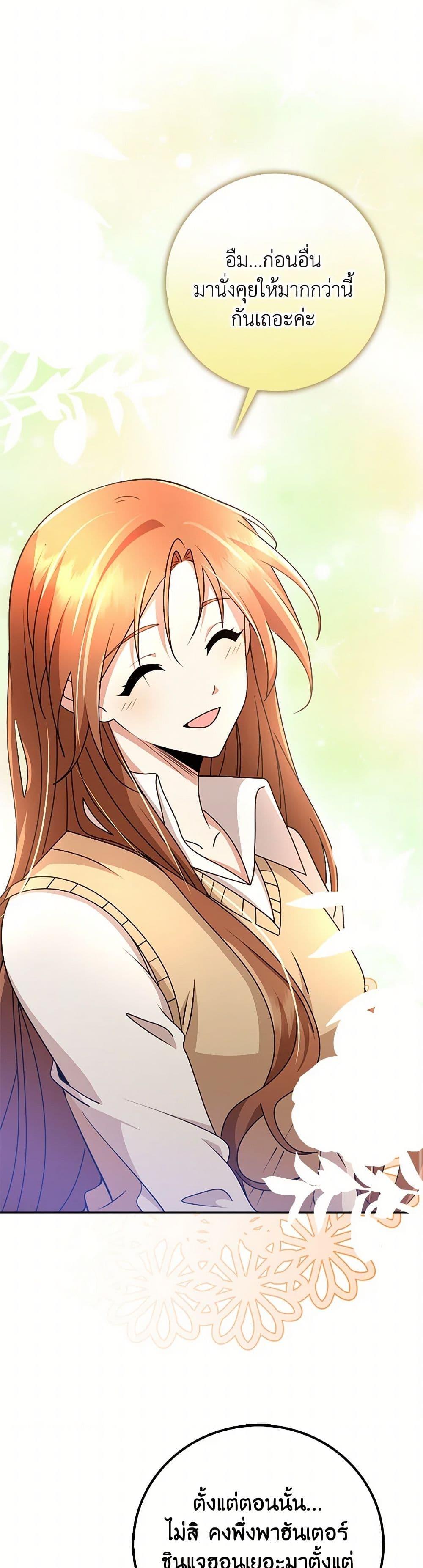 Manga-lc-com อ่านมังงะ อ่านการ์ตูน ออนไลน์ ฟรี The Dungeon’s Dying S-Class Lady ตอนที่ 1 2 3 4 5 6 7 8 9 10 11 12 13 14 ฟรี ไม่มีโฆษณา Manga-lc - อ่าน มังงะ อ่าน การ์ตูน ออนไลน์ อ่านมังงะ ฟรี