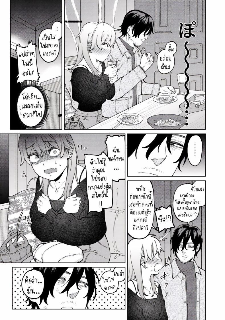Doujin-Lc- อ่าน โดจิน มังฮวา เกาหลี ญี่ปุ่น จีน แปลไทย หมาจิ้งจอกกับยัยเด็กคนนี้ [Igedoaha] Jackal to Lemon Sour  Jackal and Lemon Sour ตอนที่ 1 2 3 4 5 6 7 8 9 10 11 12 13 14 ฟรี ไม่มีโฆษณา อ่าน โดจิน Manhwa เกาหลี ญี่ปุ่น จีน เรามีครบ คัดมาให้เน้นๆ โดจิน 18+ รับประกันความฟินโดย  Doujin Lc