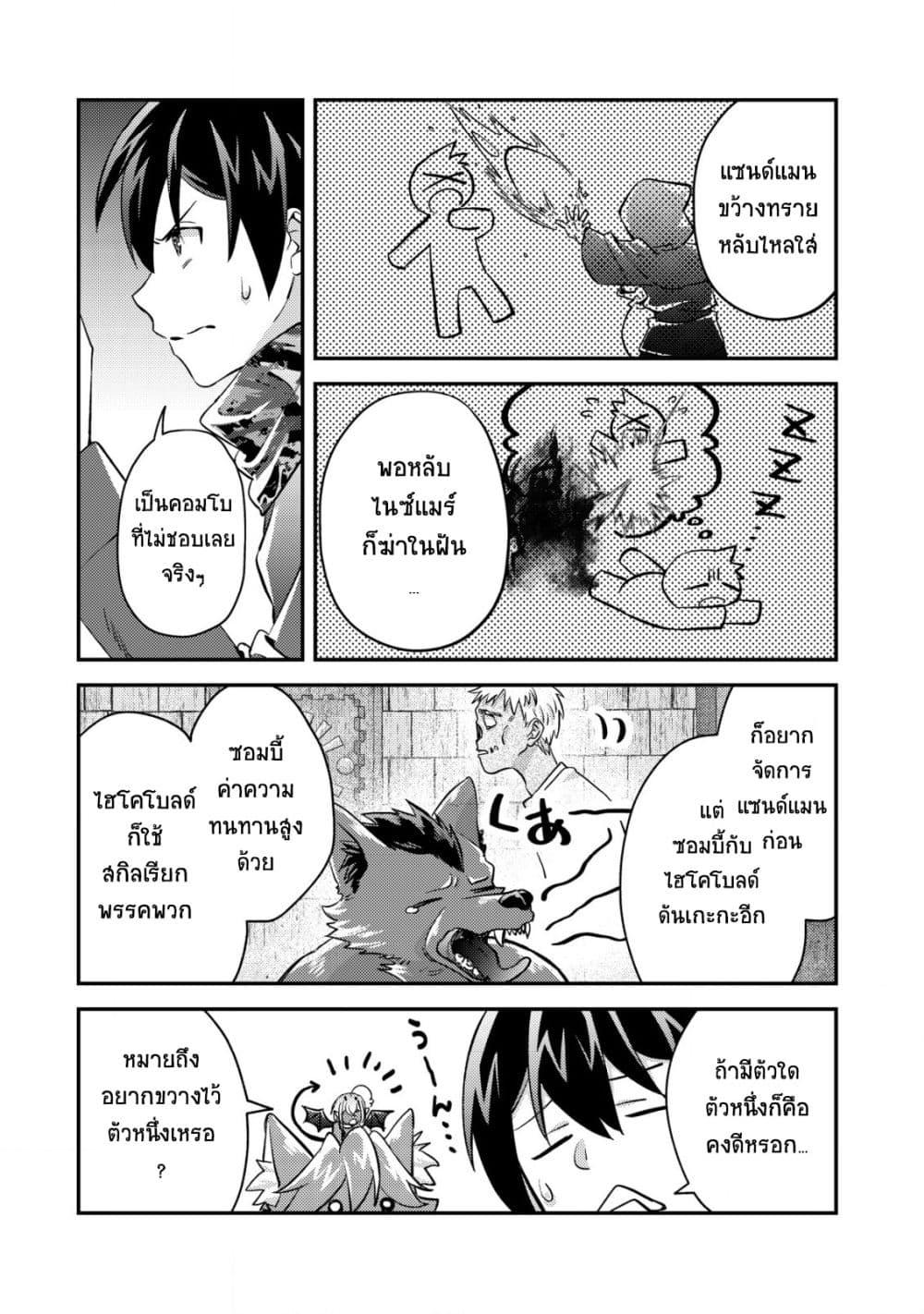 Manga-lc-com อ่านมังงะ อ่านการ์ตูน ออนไลน์ ฟรี Mob Kousei No Ore Demo Boukensha Ni Nareba Ria Takashi Ni Naremasu Ka ตอนที่ 1 2 3 4 5 6 7 8 9 10 11 12 13 14 ฟรี ไม่มีโฆษณา Manga-lc - อ่าน มังงะ อ่าน การ์ตูน ออนไลน์ อ่านมังงะ ฟรี