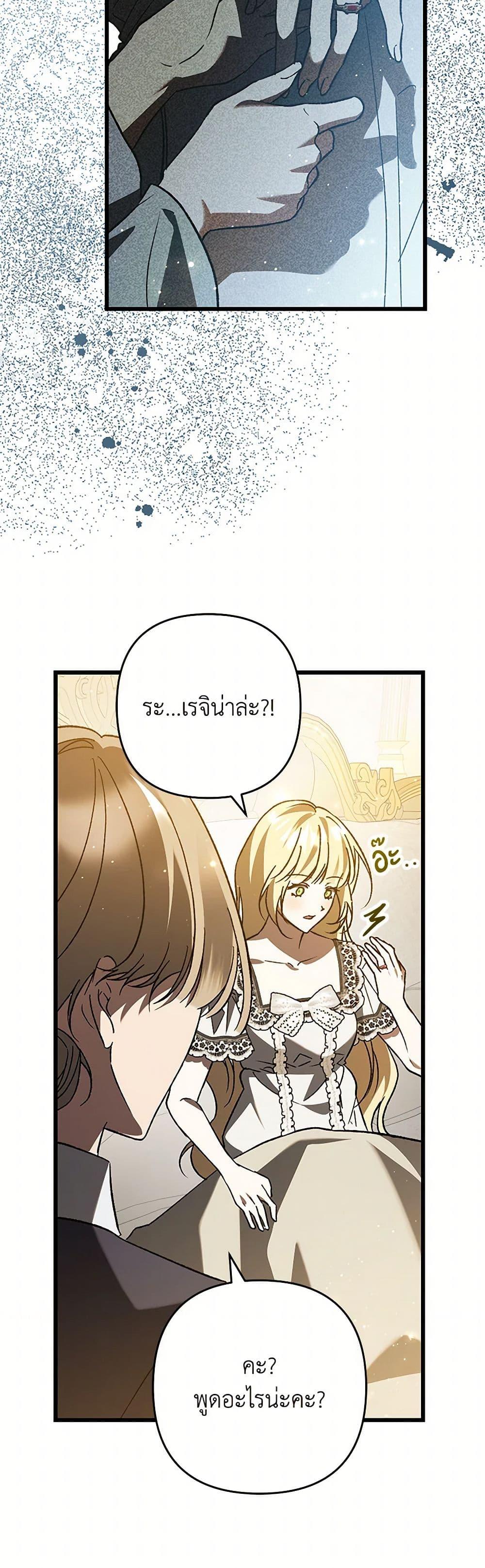 Manga-lc-com อ่านมังงะ อ่านการ์ตูน ออนไลน์ ฟรี The Male Lead Proposed to Me ตอนที่ 1 2 3 4 5 6 7 8 9 10 11 12 13 14 ฟรี ไม่มีโฆษณา Manga-lc - อ่าน มังงะ อ่าน การ์ตูน ออนไลน์ อ่านมังงะ ฟรี