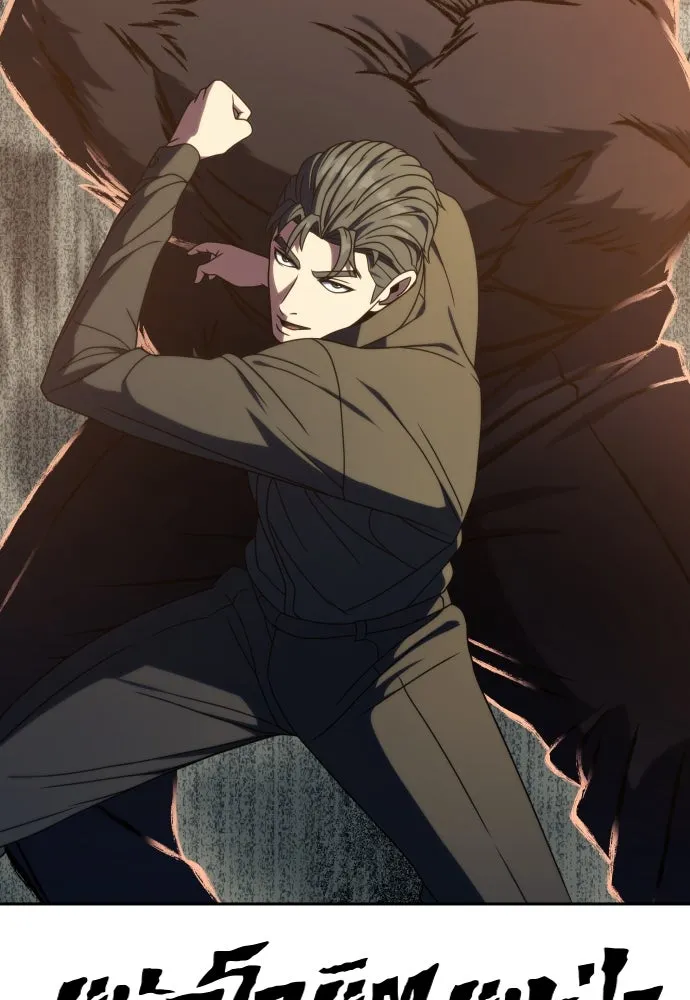 นักรบแช่แข็ง ตอนที่ 36 รูปที่ 35