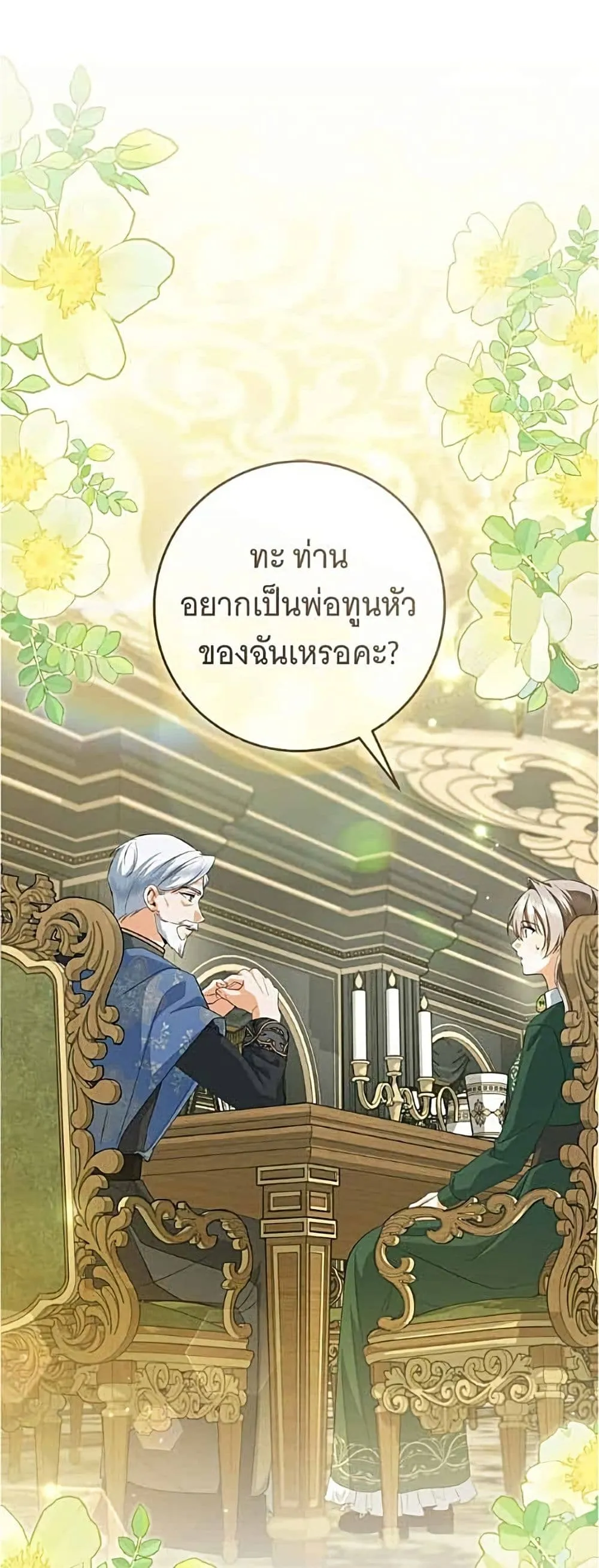 Manga-lc-com อ่านมังงะ อ่านการ์ตูน ออนไลน์ ฟรี All I Want is My Dream Home – โครงการมีสามีแถมฟรีบ้านในฝัน ตอนที่ 1 2 3 4 5 6 7 8 9 10 11 12 13 14 ฟรี ไม่มีโฆษณา Manga-lc - อ่าน มังงะ อ่าน การ์ตูน ออนไลน์ อ่านมังงะ ฟรี