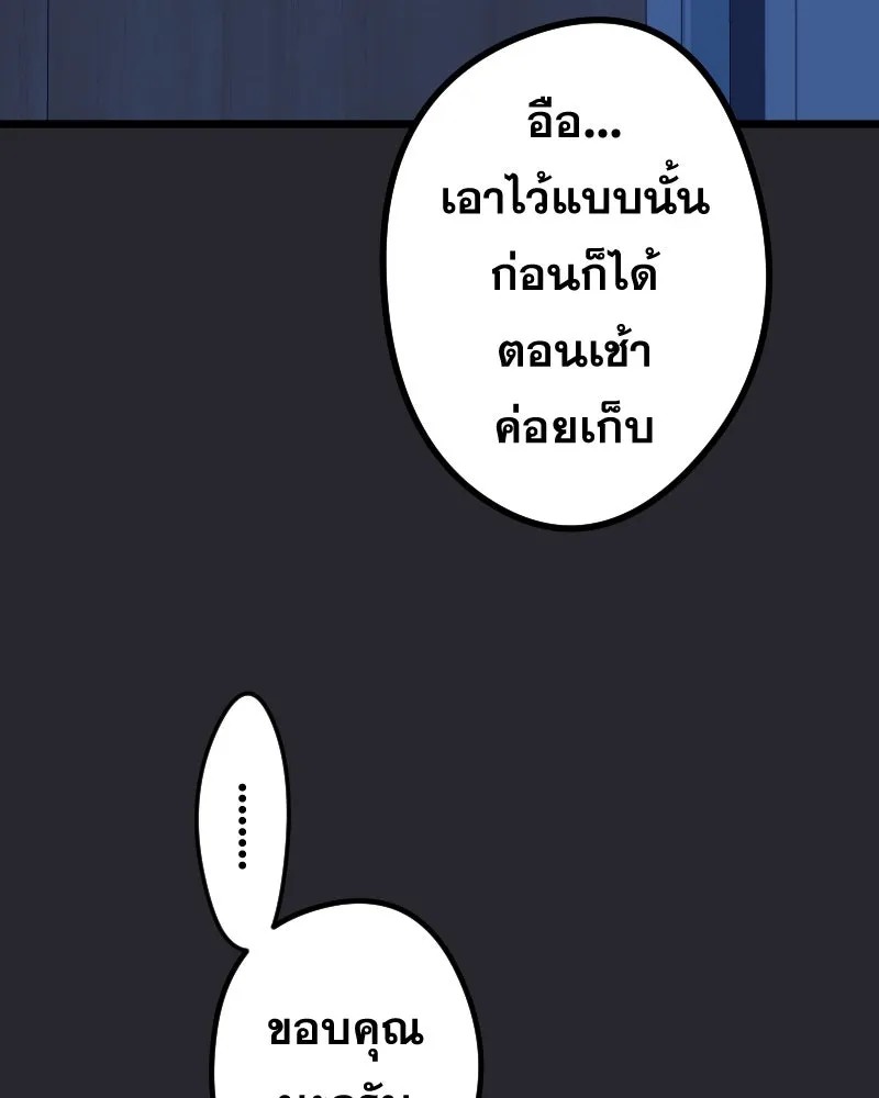 Promise of Death ตอนที่ ep10  ขอกอดได้รึเปล่า รูปที่ 80