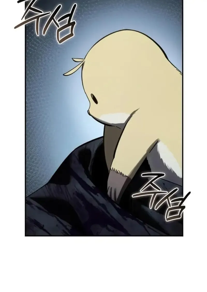 Star-Embracing Swordmaster ยอดน_กดาบผ_โอบอ_มดารา ตอนที่ ตอนที่ 101 รูปที่ 153