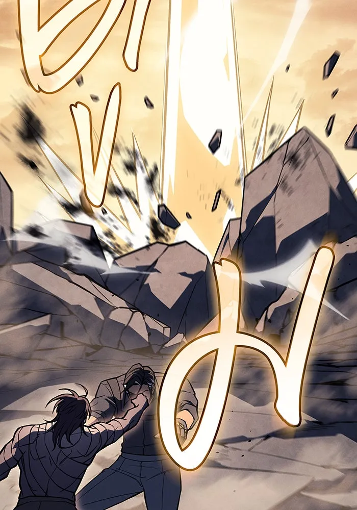 เกิดใหม่พร้อมพลังแห่งราชัน ตอนที่ 120 รูปที่ 134