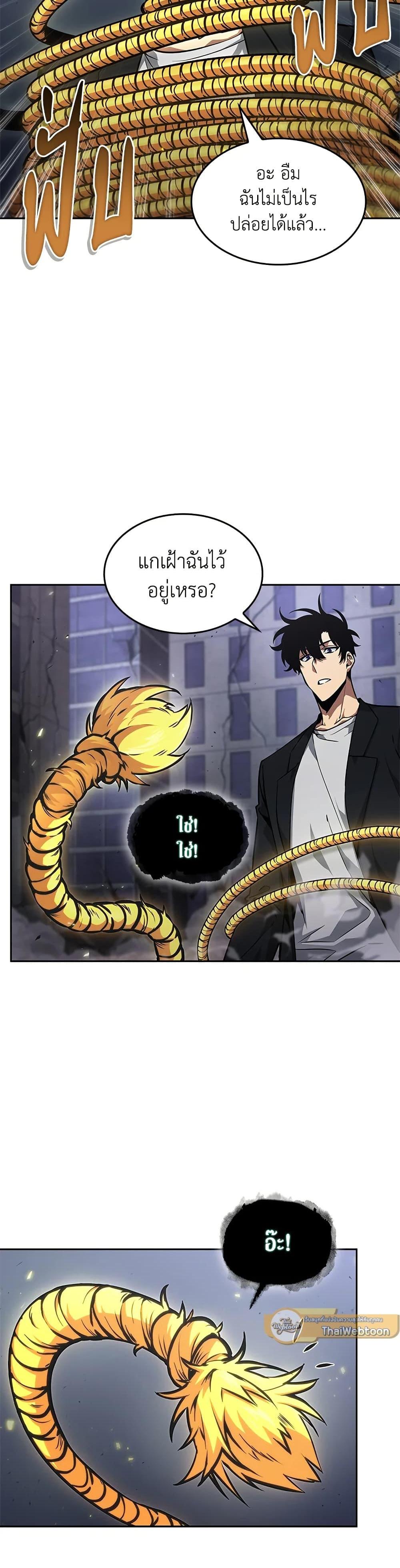 Manga-lc-com อ่านมังงะ อ่านการ์ตูน ออนไลน์ ฟรี Tomb Raider King ราชันย์จอมโจรปล้นสุสาน ตอนที่ 1 2 3 4 5 6 7 8 9 10 11 12 13 14 ฟรี ไม่มีโฆษณา Manga-lc - อ่าน มังงะ อ่าน การ์ตูน ออนไลน์ อ่านมังงะ ฟรี