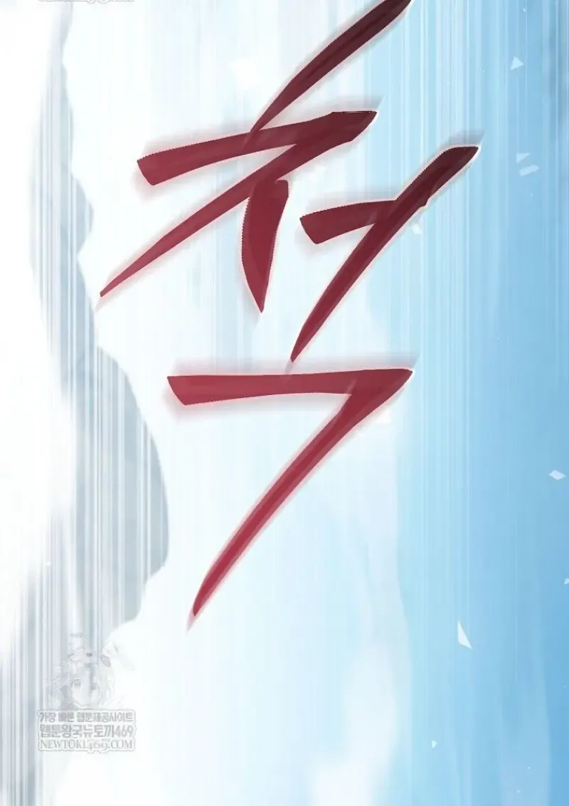 Concept Grasping Magic Genius ตอนที่ ตอนที่ 49 รูปที่ 150