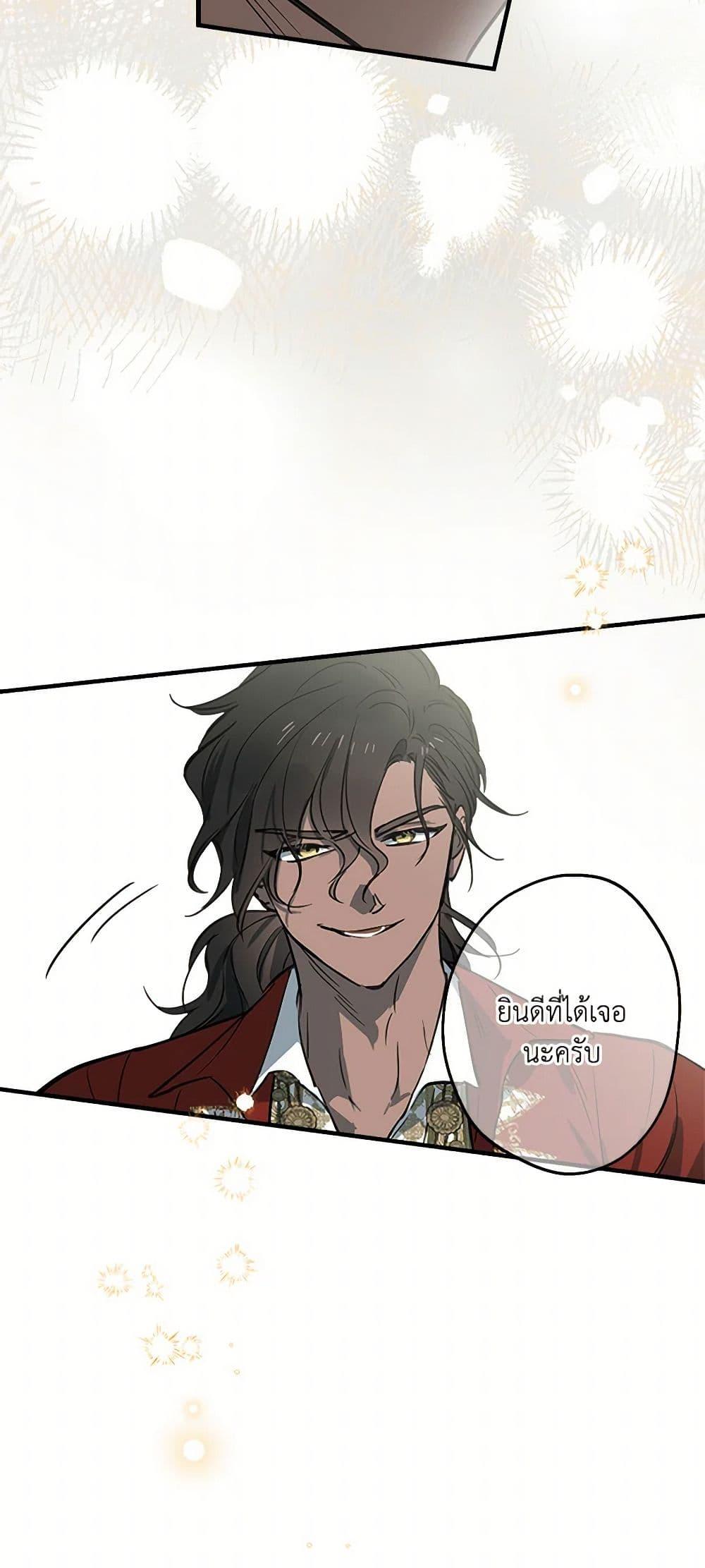 Manga-lc-com อ่านมังงะ อ่านการ์ตูน ออนไลน์ ฟรี The Strongest Characters in the World are Obsessed With Me ตอนที่ 1 2 3 4 5 6 7 8 9 10 11 12 13 14 ฟรี ไม่มีโฆษณา Manga-lc - อ่าน มังงะ อ่าน การ์ตูน ออนไลน์ อ่านมังงะ ฟรี