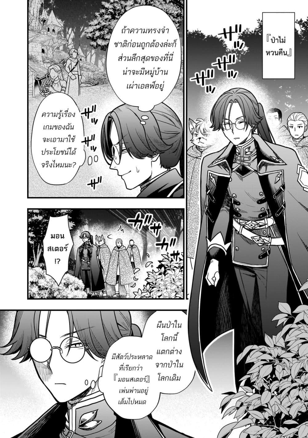 Manga-lc-com อ่านมังงะ อ่านการ์ตูน ออนไลน์ ฟรี Musume ni Danzai sareru Akuyaku Koushaku ni Tensei shitemashita Akuyaku Muubu wo Yameta no ni Naze ka Musume ga “Koori no Reijou” ka suru Ken ตอนที่ 1 2 3 4 5 6 7 8 9 10 11 12 13 14 ฟรี ไม่มีโฆษณา Manga-lc - อ่าน มังงะ อ่าน การ์ตูน ออนไลน์ อ่านมังงะ ฟรี
