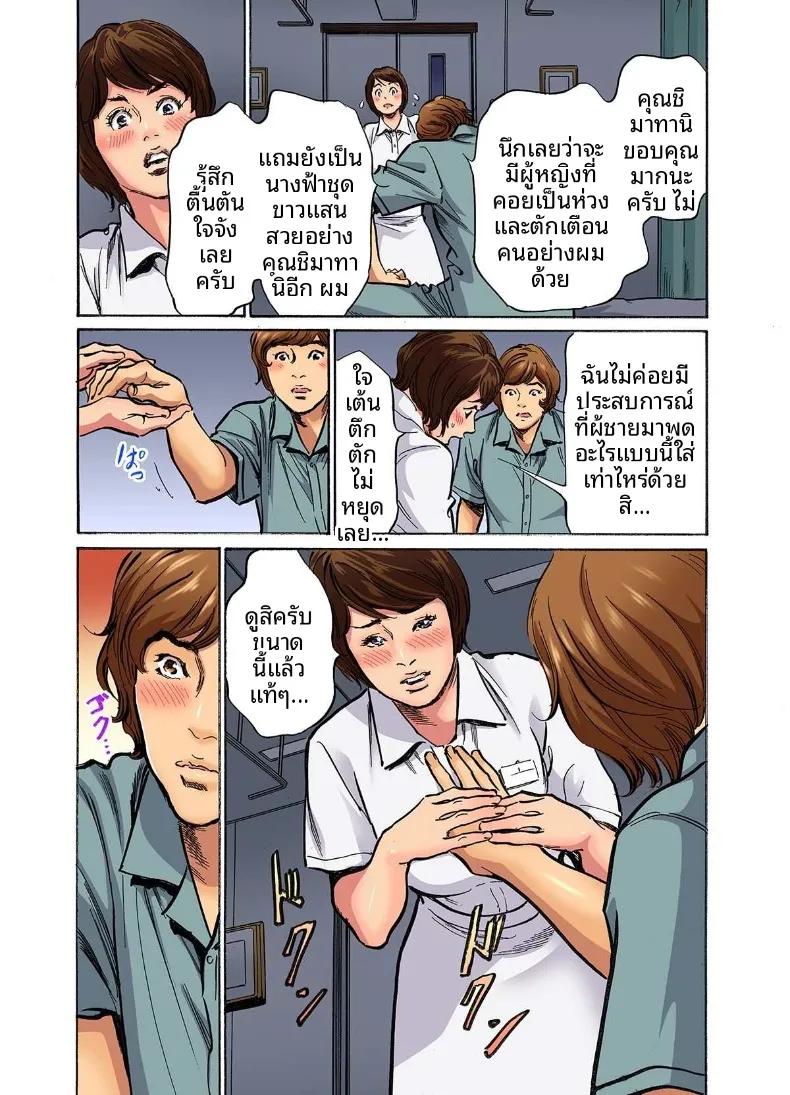 Doujin-Lc- อ่าน โดจิน มังฮวา เกาหลี ญี่ปุ่น จีน แปลไทย ติดใจน้องเขยเข้าซะเเล้ว (Hazuki Kaoru) ตอนที่ 1 2 3 4 5 6 7 8 9 10 11 12 13 14 ฟรี ไม่มีโฆษณา อ่าน โดจิน Manhwa เกาหลี ญี่ปุ่น จีน เรามีครบ คัดมาให้เน้นๆ โดจิน 18+ รับประกันความฟินโดย  Doujin Lc