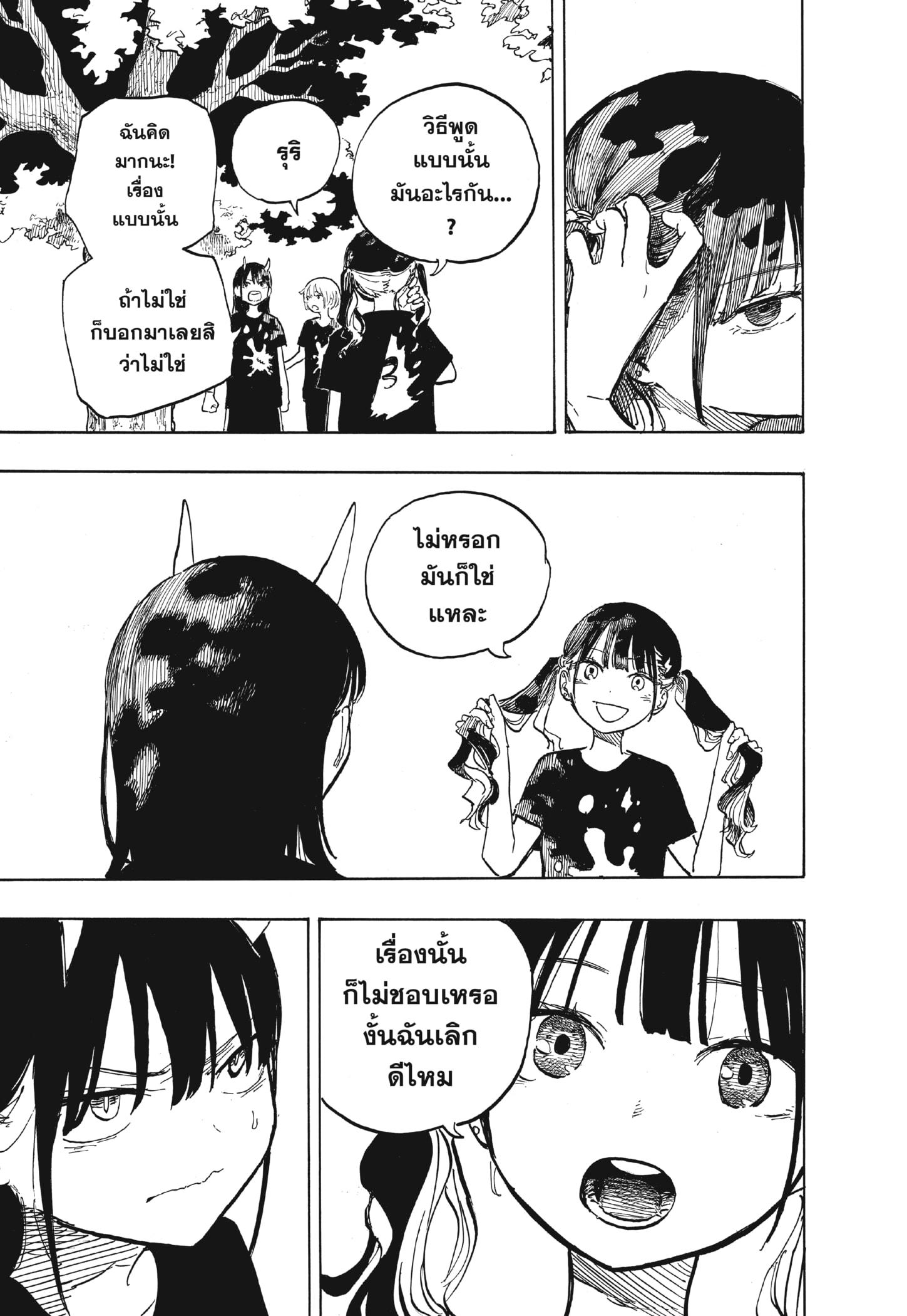 Manga-lc-com อ่านมังงะ อ่านการ์ตูน ออนไลน์ ฟรี Ruri Dragon ตอนที่ 1 2 3 4 5 6 7 8 9 10 11 12 13 14 ฟรี ไม่มีโฆษณา Manga-lc - อ่าน มังงะ อ่าน การ์ตูน ออนไลน์ อ่านมังงะ ฟรี