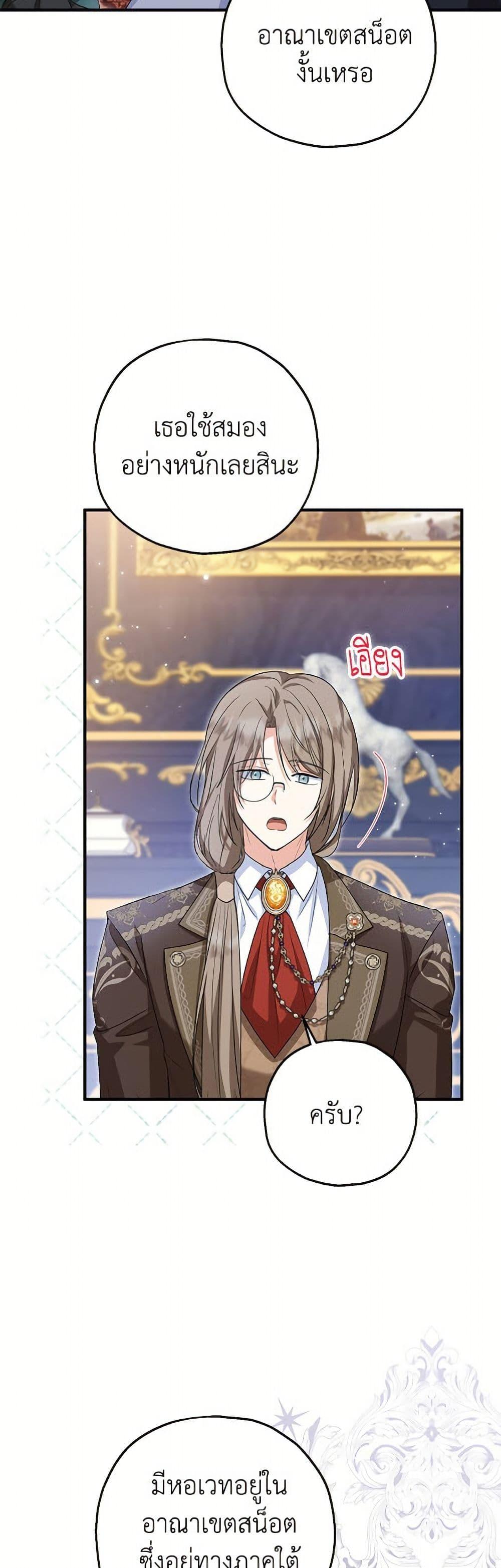 Manga-lc-com อ่านมังงะ อ่านการ์ตูน ออนไลน์ ฟรี The Adopted Daughter-in-law Wants To Leave ตอนที่ 1 2 3 4 5 6 7 8 9 10 11 12 13 14 ฟรี ไม่มีโฆษณา Manga-lc - อ่าน มังงะ อ่าน การ์ตูน ออนไลน์ อ่านมังงะ ฟรี