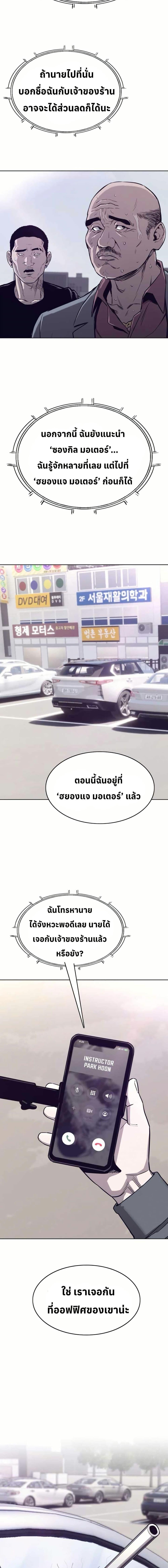 Manga-lc-com อ่านมังงะ อ่านการ์ตูน ออนไลน์ ฟรี Let’s Make a Contract ตอนที่ 1 2 3 4 5 6 7 8 9 10 11 12 13 14 ฟรี ไม่มีโฆษณา Manga-lc - อ่าน มังงะ อ่าน การ์ตูน ออนไลน์ อ่านมังงะ ฟรี