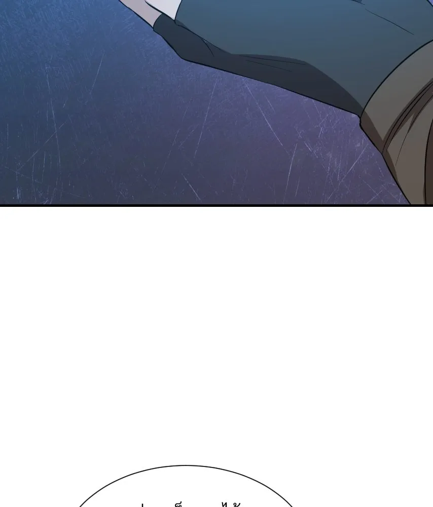 จันทร์เจ้า ตอนที่ ตอนที่ ๔๓  อะไรที่น่าสนใจกว่า รูปที่ 38