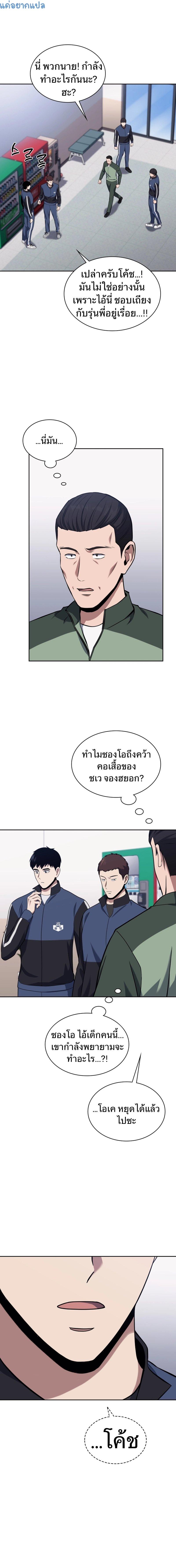 Manga-lc-com อ่านมังงะ อ่านการ์ตูน ออนไลน์ ฟรี Police Returner’s Reset Life ตอนที่ 1 2 3 4 5 6 7 8 9 10 11 12 13 14 ฟรี ไม่มีโฆษณา Manga-lc - อ่าน มังงะ อ่าน การ์ตูน ออนไลน์ อ่านมังงะ ฟรี