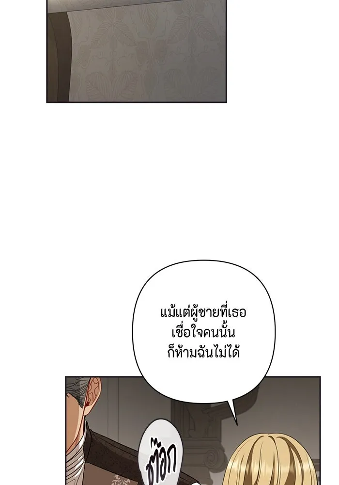 ละครชีวิตลิขิตรัก ตอนที่ 17 รูปที่ 10