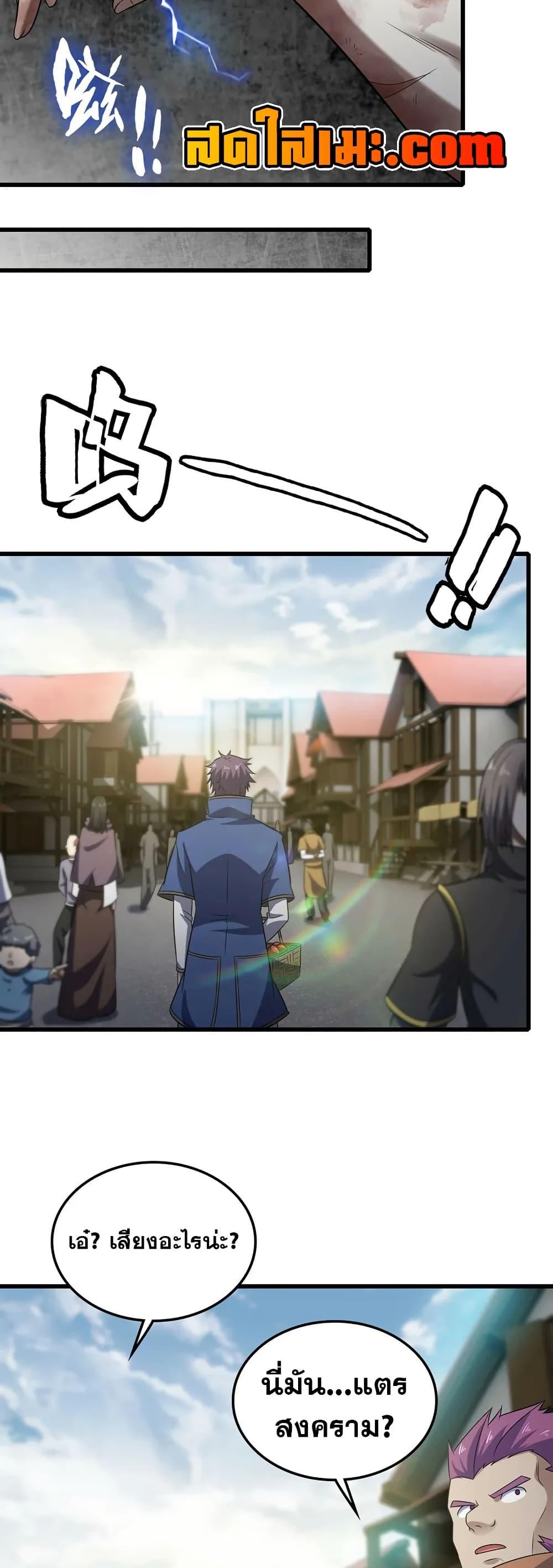 Manga-lc-com อ่านมังงะ อ่านการ์ตูน ออนไลน์ ฟรี My Wife is a Demon Queen ตอนที่ 1 2 3 4 5 6 7 8 9 10 11 12 13 14 ฟรี ไม่มีโฆษณา Manga-lc - อ่าน มังงะ อ่าน การ์ตูน ออนไลน์ อ่านมังงะ ฟรี