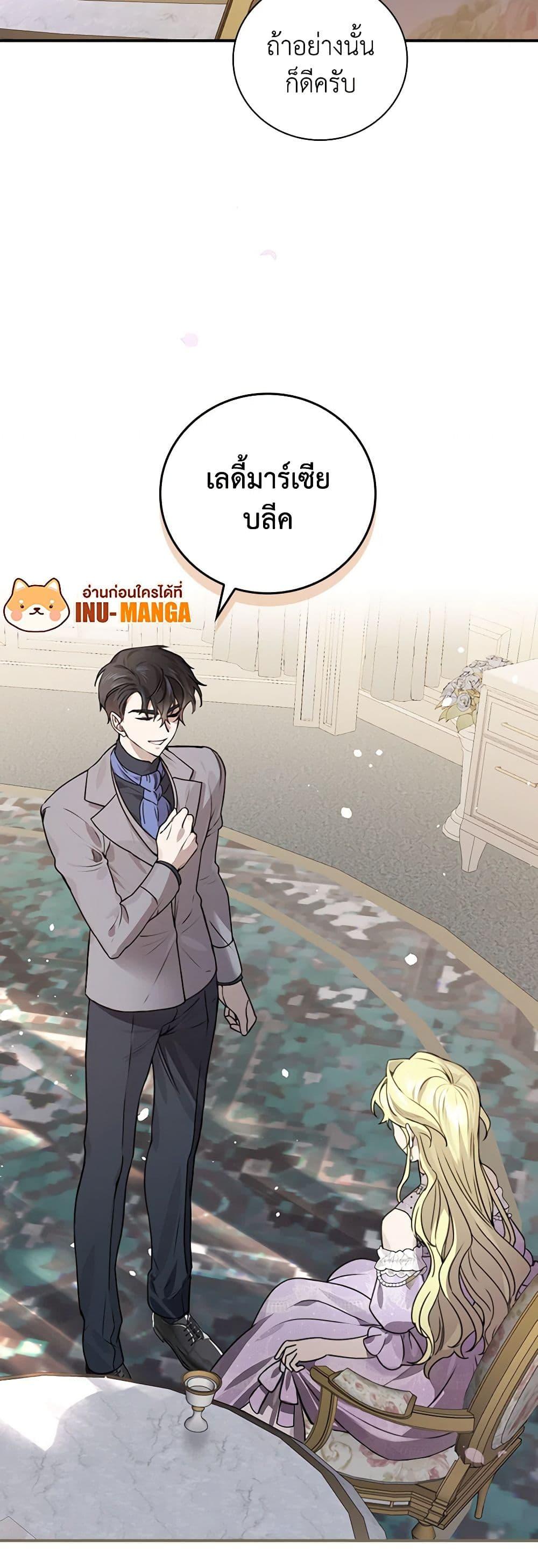 Manga-lc-com อ่านมังงะ อ่านการ์ตูน ออนไลน์ ฟรี The Perfect Plan for a Fairy-Tale Ending ตอนที่ 1 2 3 4 5 6 7 8 9 10 11 12 13 14 ฟรี ไม่มีโฆษณา Manga-lc - อ่าน มังงะ อ่าน การ์ตูน ออนไลน์ อ่านมังงะ ฟรี