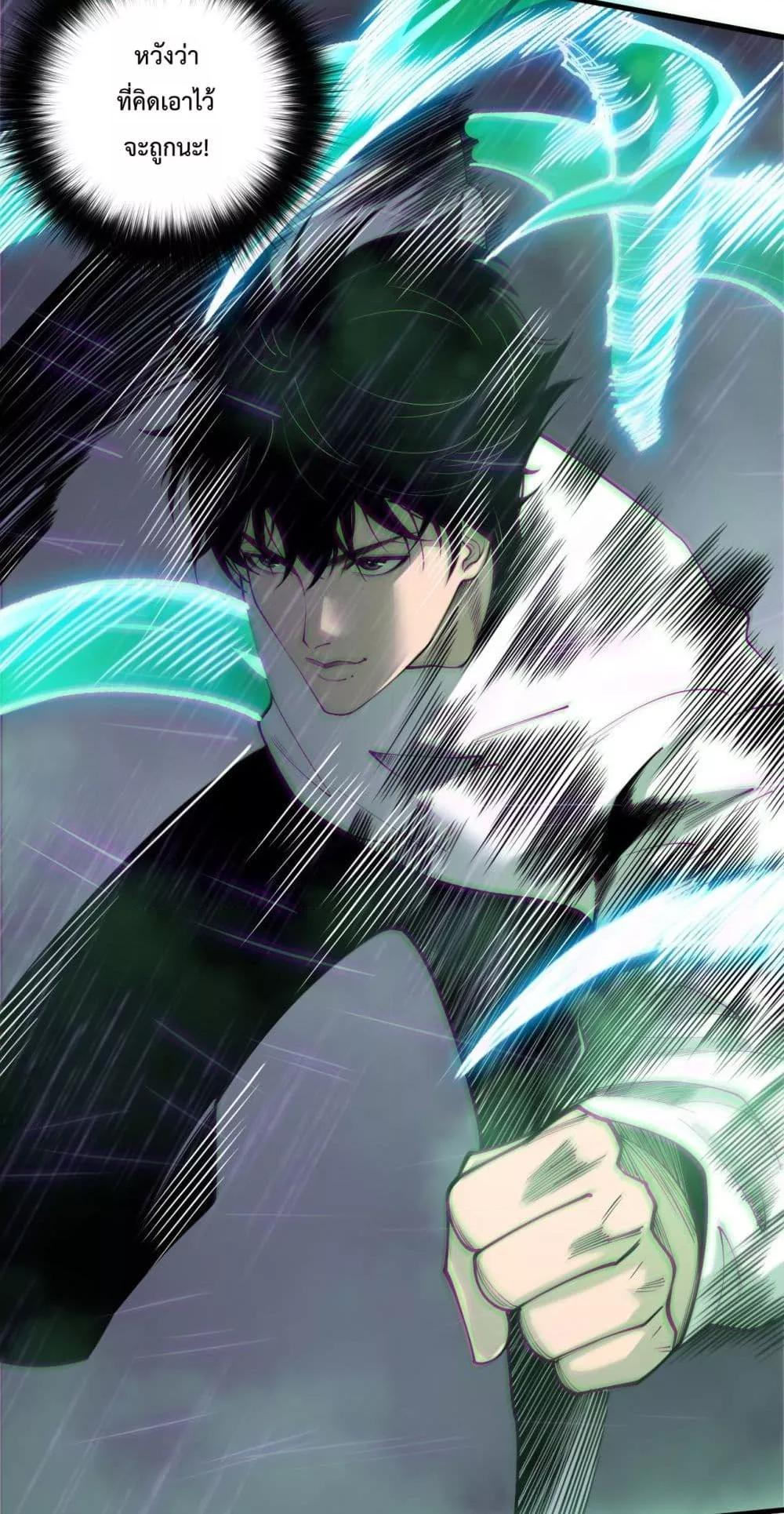 Manga-lc-com อ่านมังงะ อ่านการ์ตูน ออนไลน์ ฟรี NecromancerKin ตอนที่ 1 2 3 4 5 6 7 8 9 10 11 12 13 14 ฟรี ไม่มีโฆษณา Manga-lc - อ่าน มังงะ อ่าน การ์ตูน ออนไลน์ อ่านมังงะ ฟรี