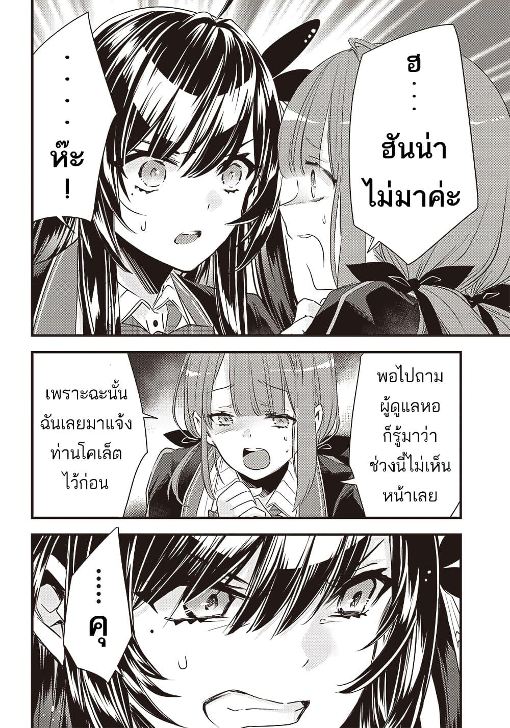 Manga-lc-com อ่านมังงะ อ่านการ์ตูน ออนไลน์ ฟรี Savage Fang Ojou-sama Shijou Saikyou no Youhei wa Shijou Saikyou no Bougyaku Reijou to Natte Nidome no Sekai wo Musou Suru ตอนที่ 1 2 3 4 5 6 7 8 9 10 11 12 13 14 ฟรี ไม่มีโฆษณา Manga-lc - อ่าน มังงะ อ่าน การ์ตูน ออนไลน์ อ่านมังงะ ฟรี
