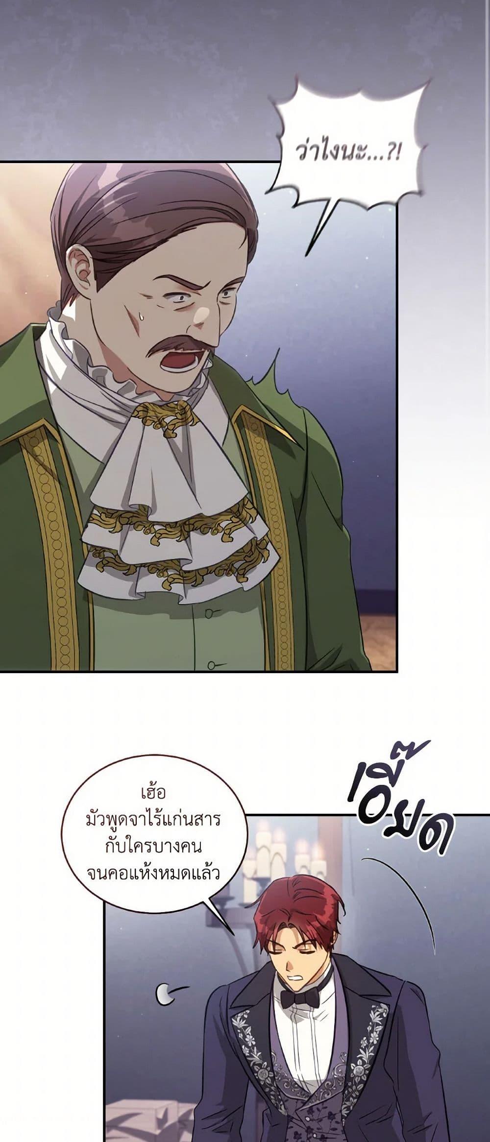 Manga-lc-com อ่านมังงะ อ่านการ์ตูน ออนไลน์ ฟรี Revolutionary Princess Eve ตอนที่ 1 2 3 4 5 6 7 8 9 10 11 12 13 14 ฟรี ไม่มีโฆษณา Manga-lc - อ่าน มังงะ อ่าน การ์ตูน ออนไลน์ อ่านมังงะ ฟรี