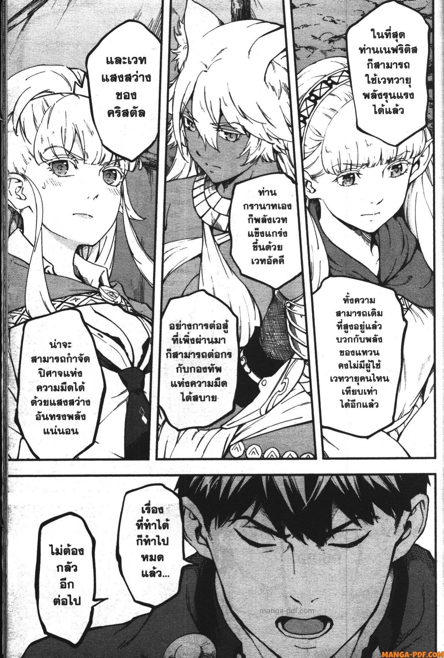 Manga-lc-com อ่านมังงะ อ่านการ์ตูน ออนไลน์ ฟรี Kekkon Yubiwa Monogatari ตอนที่ 1 2 3 4 5 6 7 8 9 10 11 12 13 14 ฟรี ไม่มีโฆษณา Manga-lc - อ่าน มังงะ อ่าน การ์ตูน ออนไลน์ อ่านมังงะ ฟรี