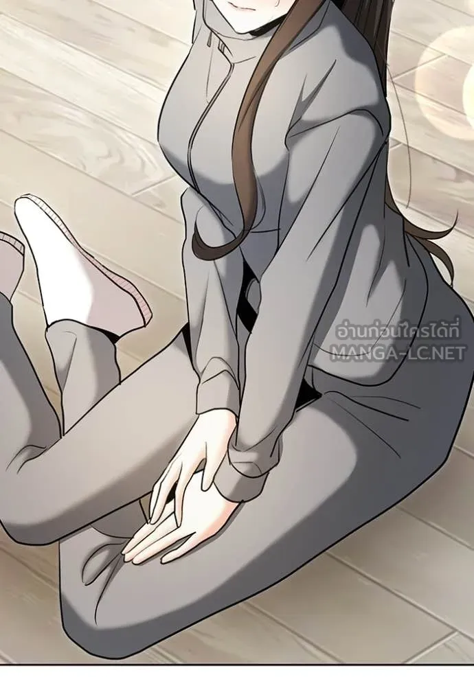 ออร่าดาราอัจฉริยะ ตอนที่ 80 รูปที่ 16