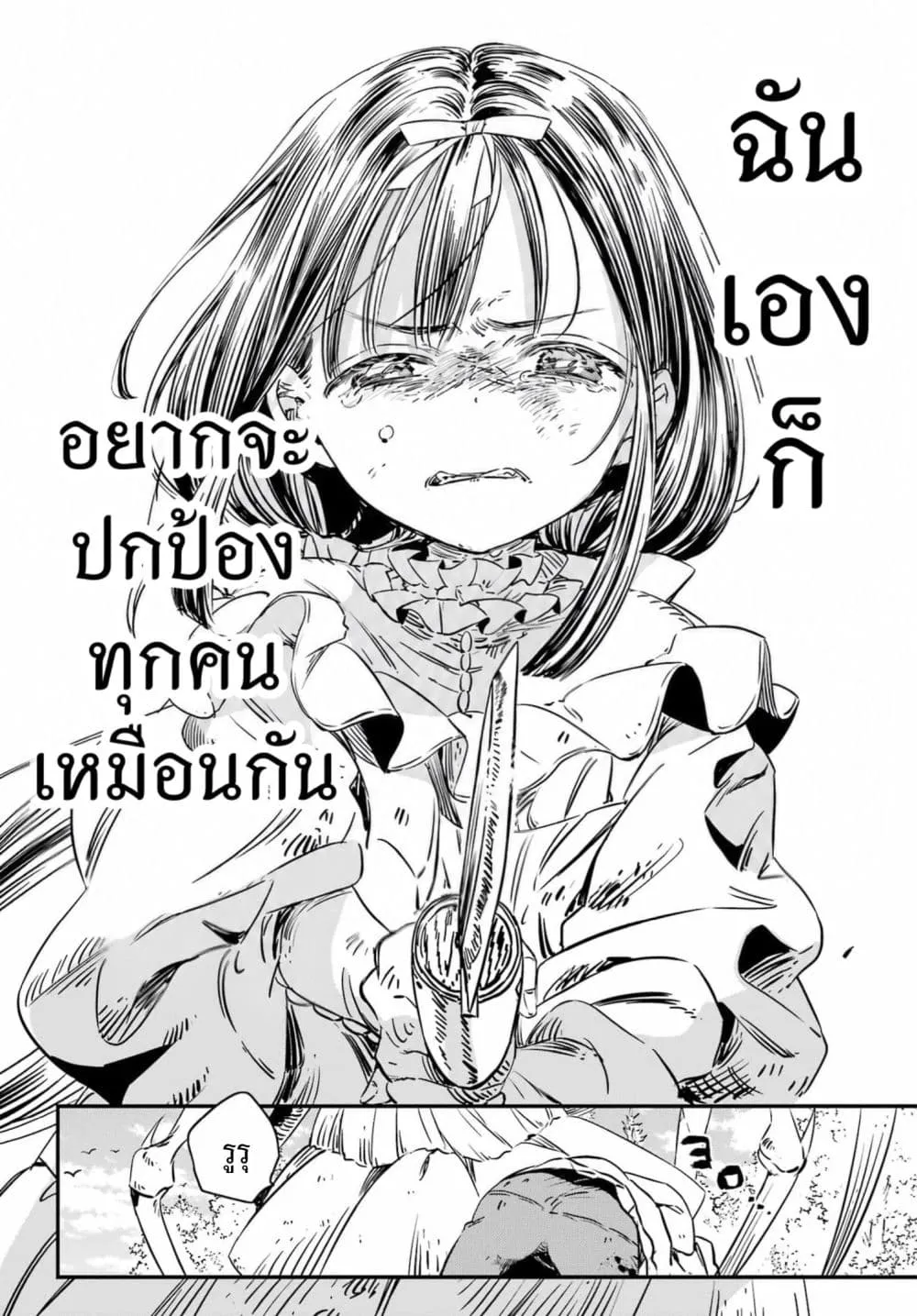 Manga-lc-com อ่านมังงะ อ่านการ์ตูน ออนไลน์ ฟรี Tower of Eden Luluchikakunia and the Tower Labyrinth ตอนที่ 1 2 3 4 5 6 7 8 9 10 11 12 13 14 ฟรี ไม่มีโฆษณา Manga-lc - อ่าน มังงะ อ่าน การ์ตูน ออนไลน์ อ่านมังงะ ฟรี