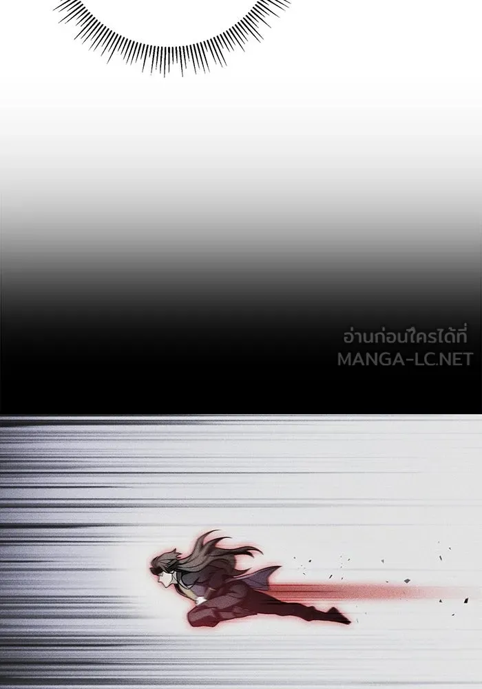 ดาบแห่งจักรพรรดิ ตอนที่ 54 รูปที่ 12