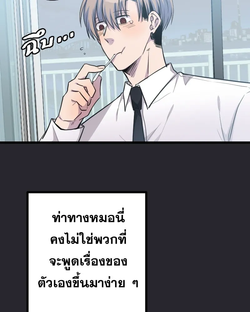 Promise of Death ตอนที่ ep10  ขอกอดได้รึเปล่า รูปที่ 22