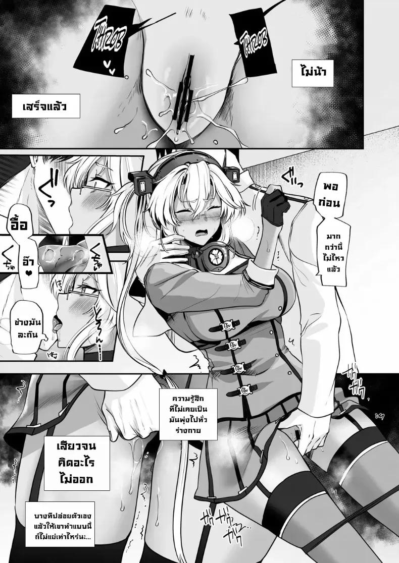 Doujin-Lc- อ่าน โดจิน มังฮวา เกาหลี ญี่ปุ่น จีน แปลไทย เครื่องนวดเป็นเหตุ (Yunamaro) ตอนที่ 1 2 3 4 5 6 7 8 9 10 11 12 13 14 ฟรี ไม่มีโฆษณา อ่าน โดจิน Manhwa เกาหลี ญี่ปุ่น จีน เรามีครบ คัดมาให้เน้นๆ โดจิน 18+ รับประกันความฟินโดย  Doujin Lc