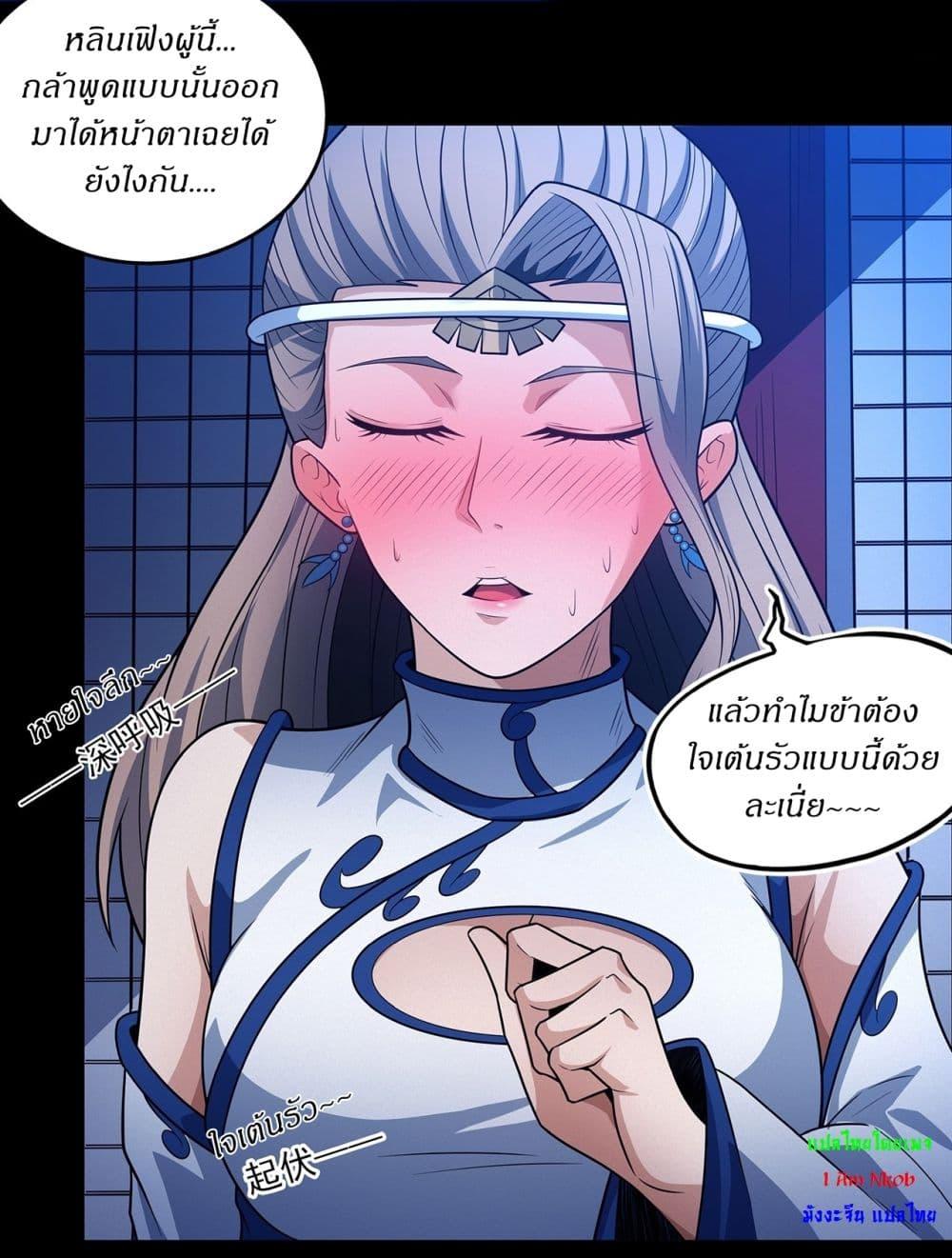 Manga-lc-com อ่านมังงะ อ่านการ์ตูน ออนไลน์ ฟรี God of Martial Arts ตอนที่ 1 2 3 4 5 6 7 8 9 10 11 12 13 14 ฟรี ไม่มีโฆษณา Manga-lc - อ่าน มังงะ อ่าน การ์ตูน ออนไลน์ อ่านมังงะ ฟรี