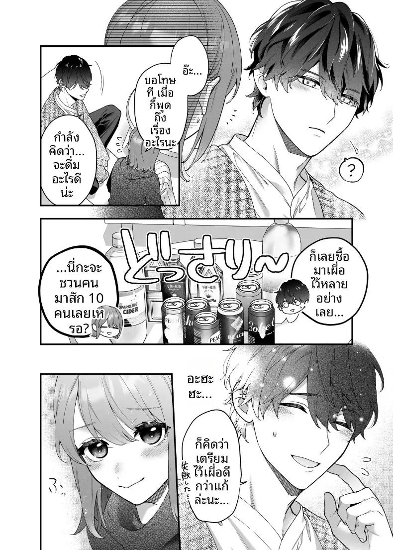 Doujin-Lc- อ่าน โดจิน มังฮวา เกาหลี ญี่ปุ่น จีน แปลไทย ฉันอยากให้คุณที่รัก รู้สึกดี (Natsuo) ตอนที่ 1 2 3 4 5 6 7 8 9 10 11 12 13 14 ฟรี ไม่มีโฆษณา อ่าน โดจิน Manhwa เกาหลี ญี่ปุ่น จีน เรามีครบ คัดมาให้เน้นๆ โดจิน 18+ รับประกันความฟินโดย  Doujin Lc