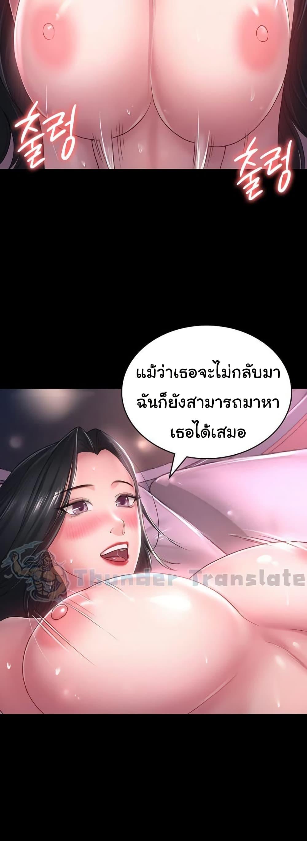 Doujin-Lc- อ่าน โดจิน มังฮวา เกาหลี ญี่ปุ่น จีน แปลไทย Ma’am, It’s on SALE! ตอนที่ 1 2 3 4 5 6 7 8 9 10 11 12 13 14 ฟรี ไม่มีโฆษณา อ่าน โดจิน Manhwa เกาหลี ญี่ปุ่น จีน เรามีครบ คัดมาให้เน้นๆ โดจิน 18+ รับประกันความฟินโดย  Doujin Lc