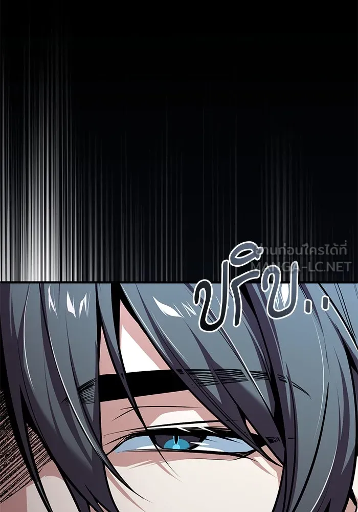 ศาสตราจารย์จำเป็นแห่งอะคาเดมี ตอนที่ 113 รูปที่ 33