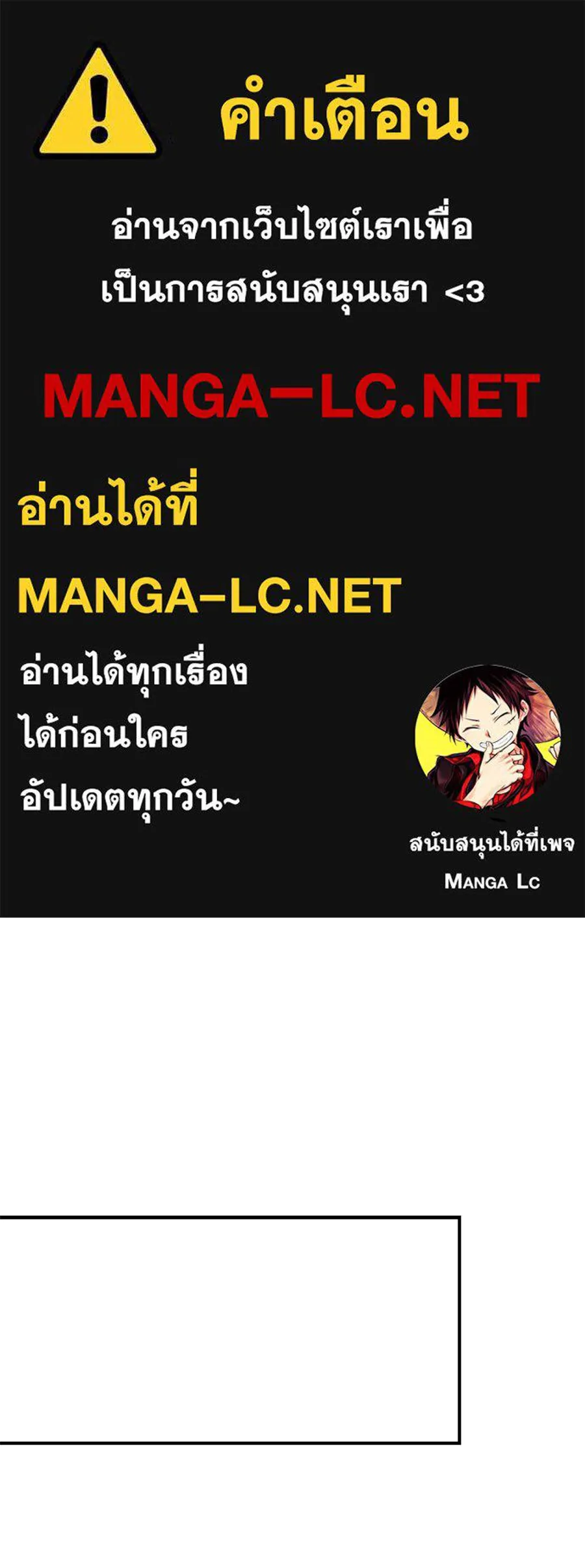 เพื่อนกันมันส์เกิน ตอนที่ 18 รูปที่ 1