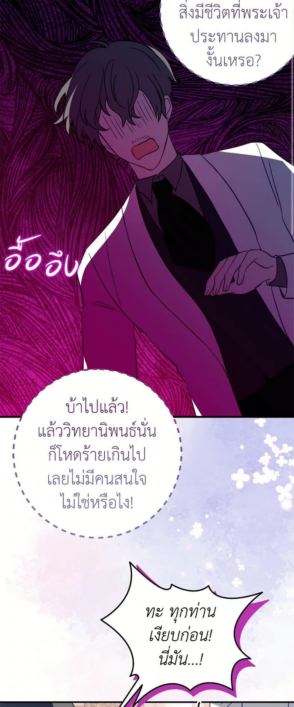 Manga-lc-com อ่านมังงะ อ่านการ์ตูน ออนไลน์ ฟรี The Doomed House’s Contract Daughter ตอนที่ 1 2 3 4 5 6 7 8 9 10 11 12 13 14 ฟรี ไม่มีโฆษณา Manga-lc - อ่าน มังงะ อ่าน การ์ตูน ออนไลน์ อ่านมังงะ ฟรี