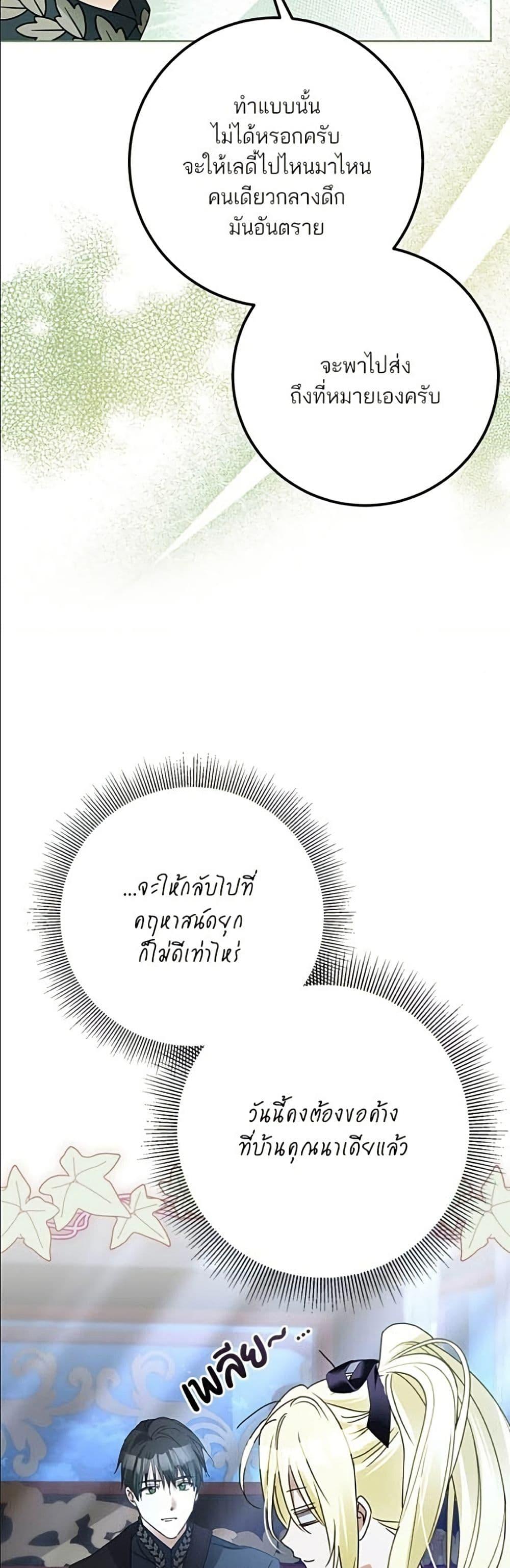 Manga-lc-com อ่านมังงะ อ่านการ์ตูน ออนไลน์ ฟรี Became the Duke’s Male Servant ตอนที่ 1 2 3 4 5 6 7 8 9 10 11 12 13 14 ฟรี ไม่มีโฆษณา Manga-lc - อ่าน มังงะ อ่าน การ์ตูน ออนไลน์ อ่านมังงะ ฟรี