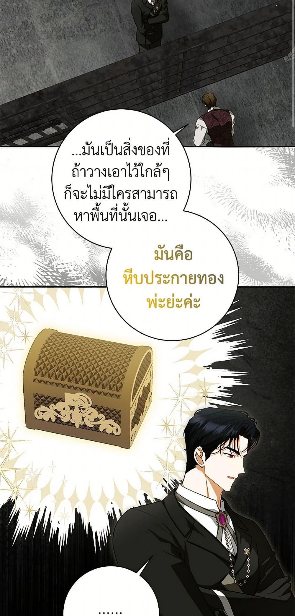 Manga-lc-com อ่านมังงะ อ่านการ์ตูน ออนไลน์ ฟรี I Think I’ve Been Possessed Somewhere ตอนที่ 1 2 3 4 5 6 7 8 9 10 11 12 13 14 ฟรี ไม่มีโฆษณา Manga-lc - อ่าน มังงะ อ่าน การ์ตูน ออนไลน์ อ่านมังงะ ฟรี