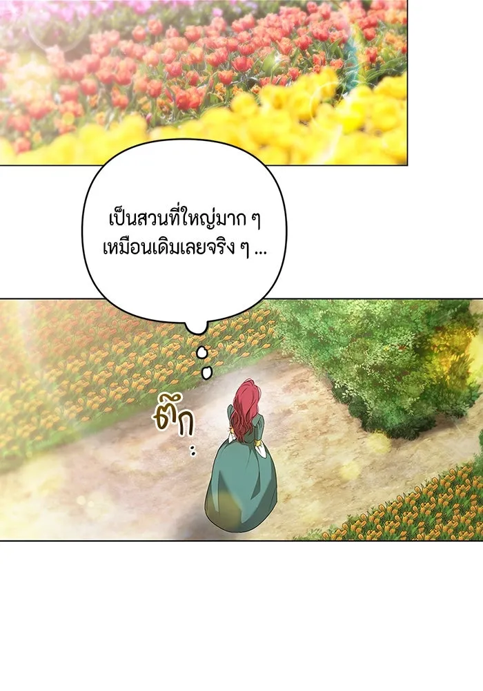 ขอวิธีส่งสามีลงนรก ตอนที่ 1 รูปที่ 109