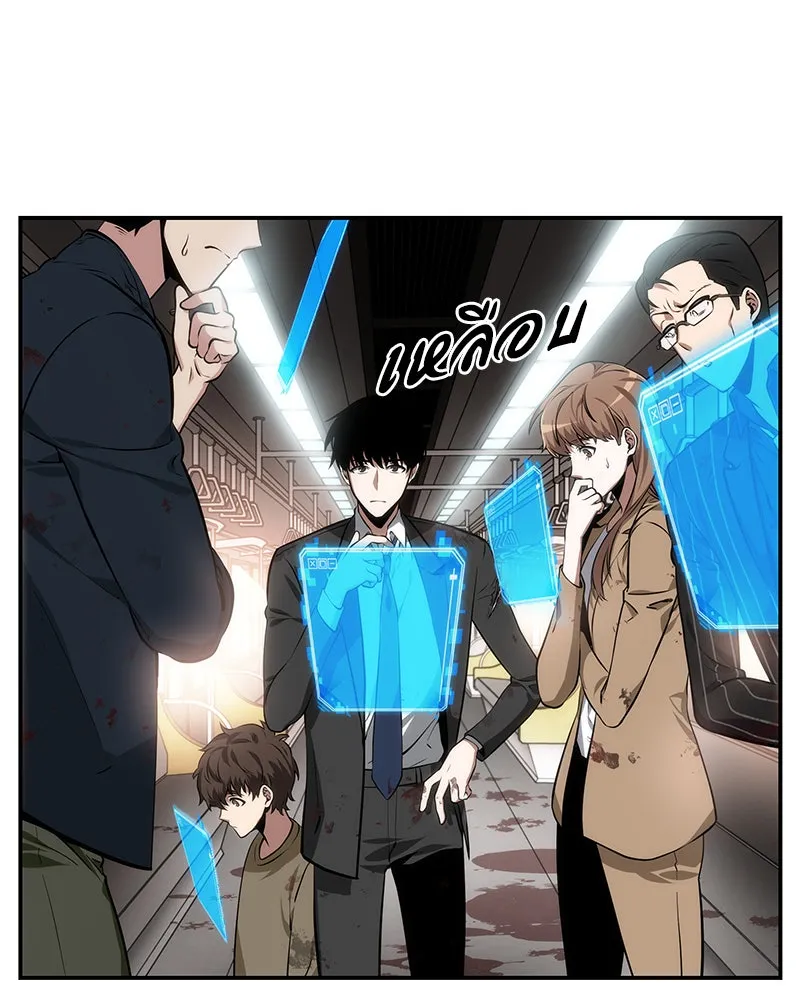 Omniscient Reader อ่านชะตาวันสิ้นโลก ตอนที่ 02 ตัวเอก (2) รูปที่ 49