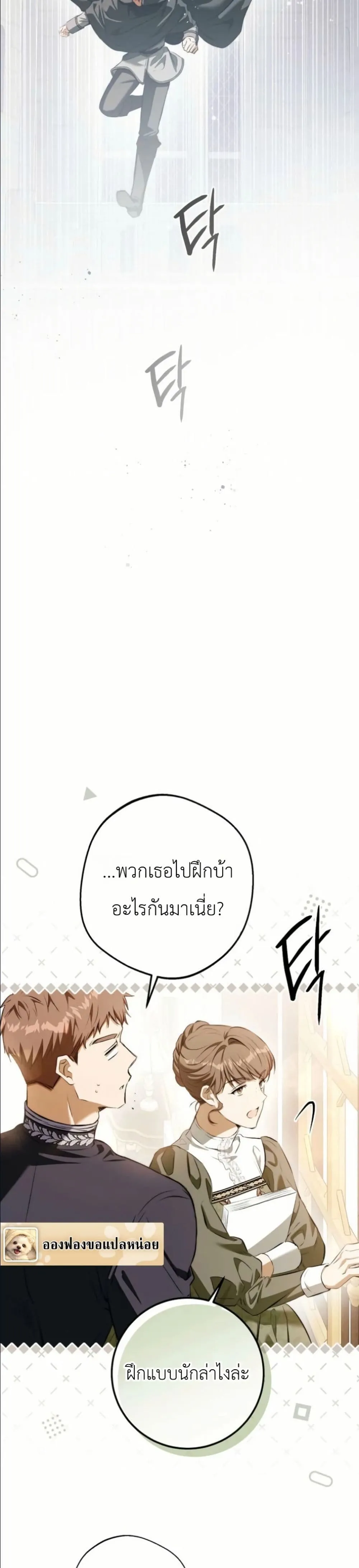 Manga-lc-com อ่านมังงะ อ่านการ์ตูน ออนไลน์ ฟรี This Is What Revenge Looks Like ตอนที่ 1 2 3 4 5 6 7 8 9 10 11 12 13 14 ฟรี ไม่มีโฆษณา Manga-lc - อ่าน มังงะ อ่าน การ์ตูน ออนไลน์ อ่านมังงะ ฟรี