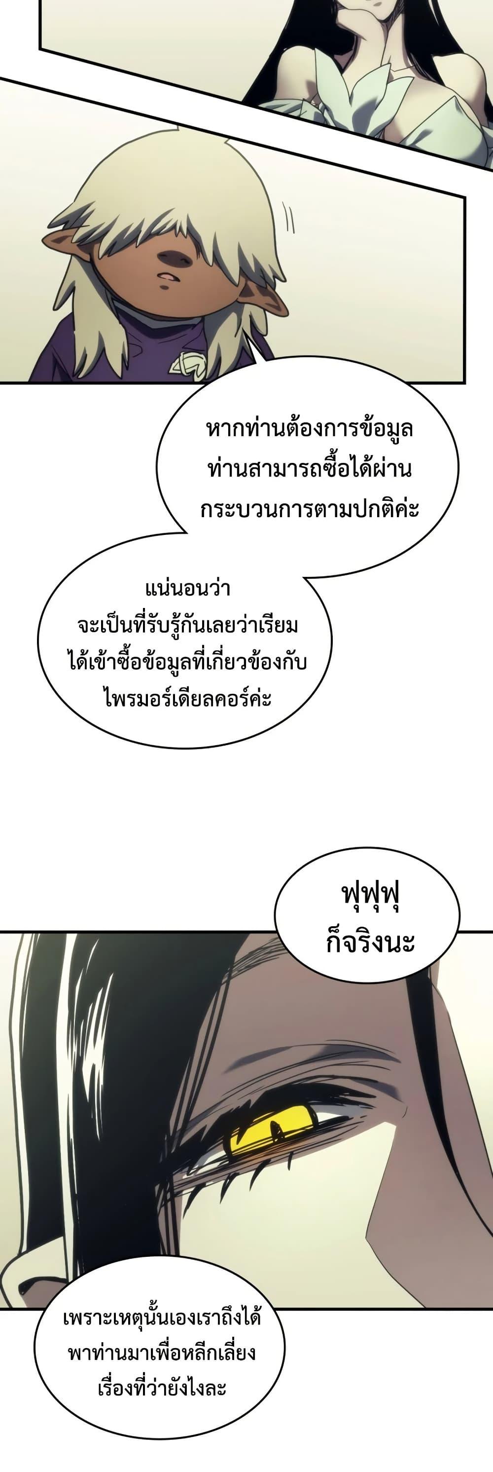 Manga-lc-com อ่านมังงะ อ่านการ์ตูน ออนไลน์ ฟรี Mr Devourer, Please Act Like a Final Boss ตอนที่ 1 2 3 4 5 6 7 8 9 10 11 12 13 14 ฟรี ไม่มีโฆษณา Manga-lc - อ่าน มังงะ อ่าน การ์ตูน ออนไลน์ อ่านมังงะ ฟรี