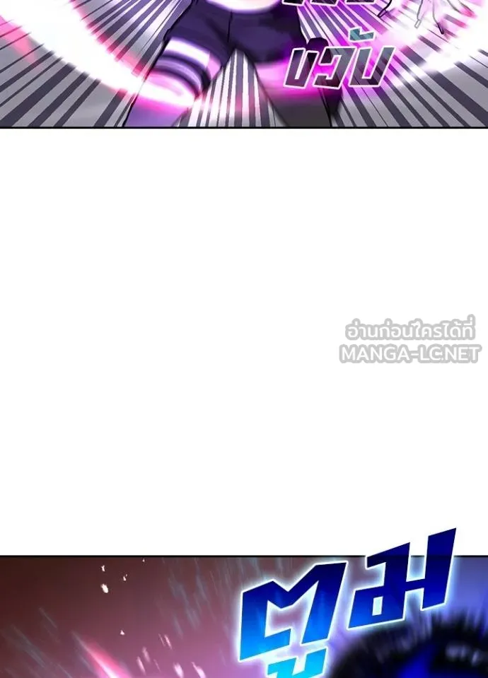 เป้าหมายครั้งที่ 2 ตอนที่ 40 รูปที่ 72