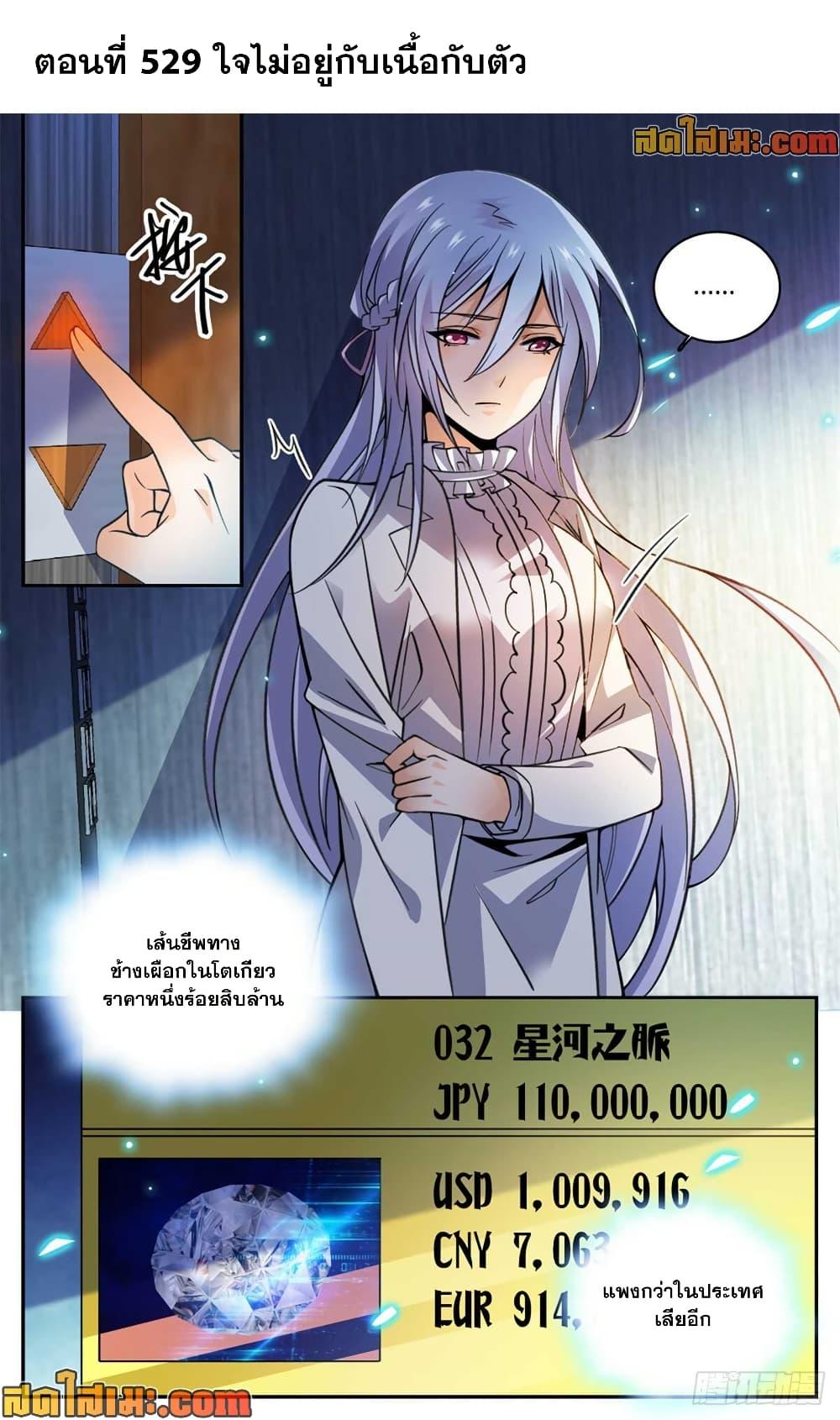 Manga-lc-com อ่านมังงะ อ่านการ์ตูน ออนไลน์ ฟรี Versatile Mage จอมเวทย์เต็มพิกัด ตอนที่ 1 2 3 4 5 6 7 8 9 10 11 12 13 14 ฟรี ไม่มีโฆษณา Manga-lc - อ่าน มังงะ อ่าน การ์ตูน ออนไลน์ อ่านมังงะ ฟรี