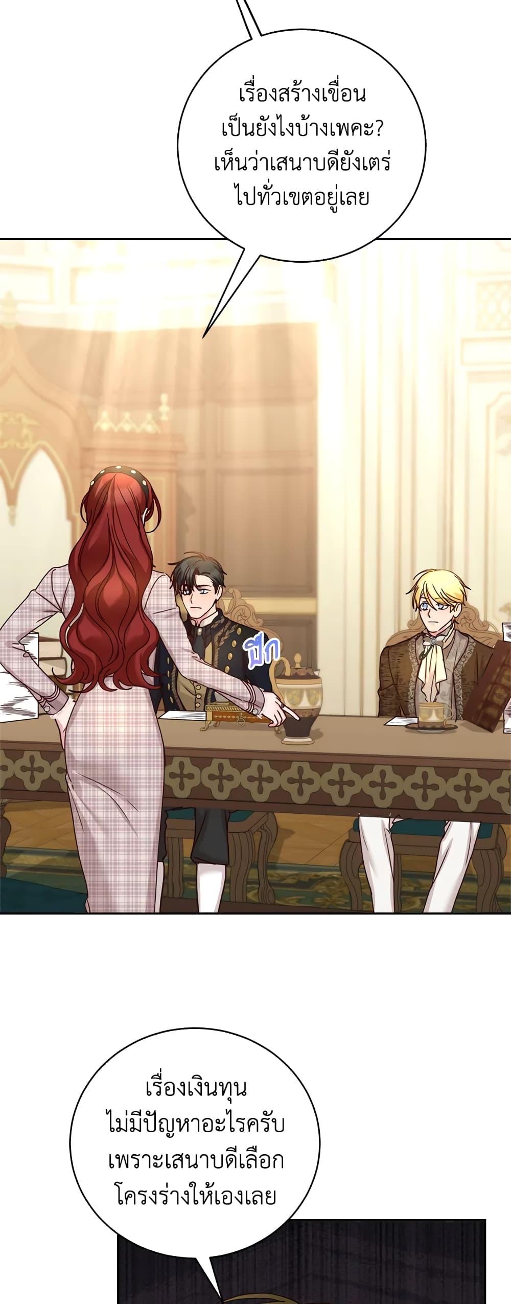 Manga-lc-com อ่านมังงะ อ่านการ์ตูน ออนไลน์ ฟรี I’ll Just Live On As A Villainess ตอนที่ 1 2 3 4 5 6 7 8 9 10 11 12 13 14 ฟรี ไม่มีโฆษณา Manga-lc - อ่าน มังงะ อ่าน การ์ตูน ออนไลน์ อ่านมังงะ ฟรี